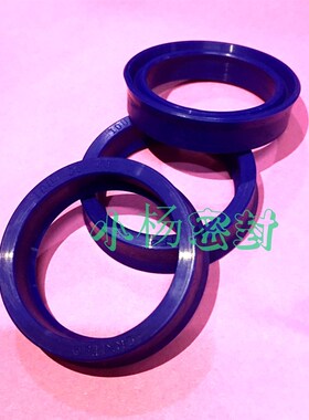 进口YXd油缸密封圈注塑机蓝色聚氨酯Y型油封IDU型 d135*151*18