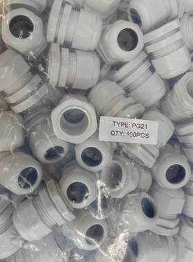防水电缆接头 电缆索头PG19外螺纹接头 白色 黑色 100个/包