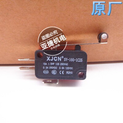 正品 XJCN 250V微动开关15A SV-16-161-162-163-164-165-166-1C25