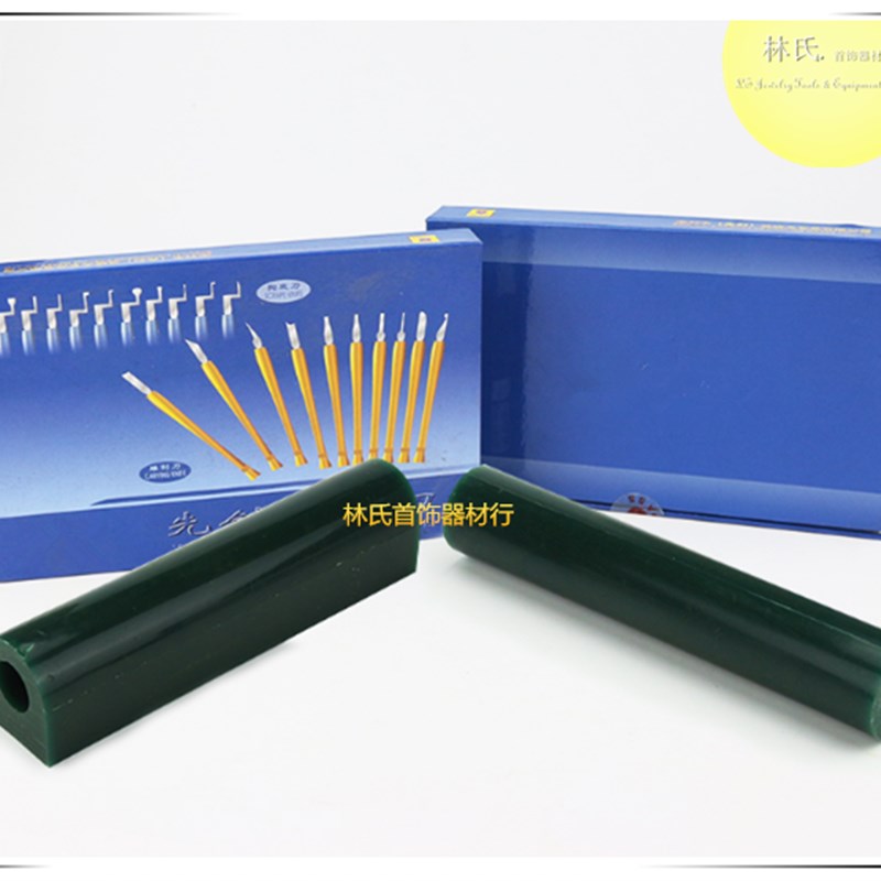 雕刻刀掏底刀 戒指蜡模具雕刻蜡块 手工DIY蜡膜雕刻工具 学生技工