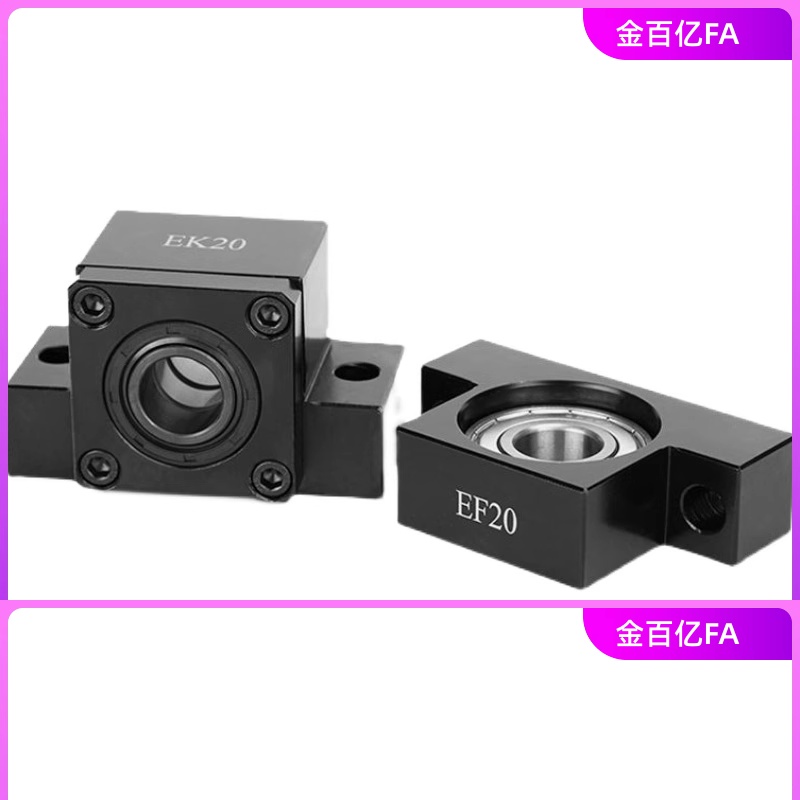 TFK15丝杆支撑TEK20丝杠C-BSWE30轴承座TSPC SPCF6 8 10 12 BSW25