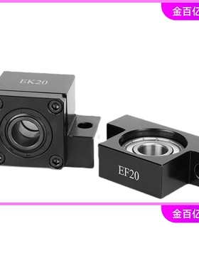 TFK15丝杆支撑TEK20丝杠C-BSWE30轴承座TSPC SPCF6 8 10 12 BSW25