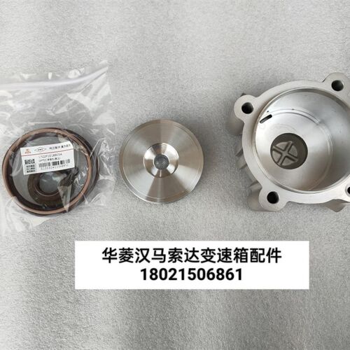 华菱汉马索达变速箱配件搅拌车变速箱GP气缸活塞换挡气缸修理包