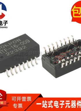 JHTF-16-009 SOP16 全新原装贴片以太网网络隔离滤波器变压器直拍