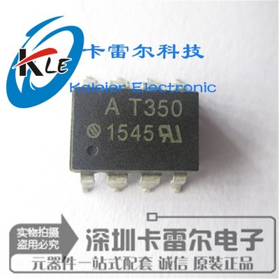 HCPL-T350V AT350V SOP8 AT350 贴片光耦 光电藕合器 全新原装