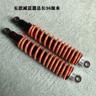 白洋淀助残车三轮摩托车后减震器倒后座残疾三轮车加粗弹簧避震器