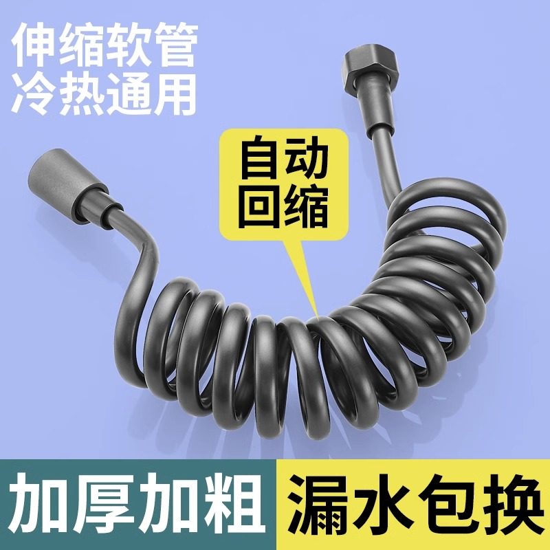 马桶喷枪伸缩软管妇洗器进水管电话线弹簧管淋浴花洒龙头弹力水管,童装/婴儿装/亲子装,泳帽,淘宝优惠券,粉丝福利购,淘宝优惠卷