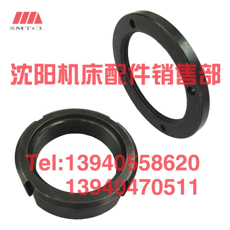 中捷摇臂钻床Z3063X20 Z3080X25柱顶锁紧螺帽67304 67305固定螺母