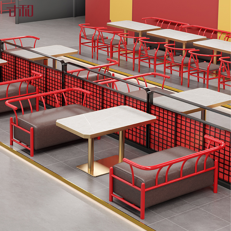 寸和 国潮红厚坐垫卡座沙发商业餐饮桌椅组合餐厅定制国风饭店