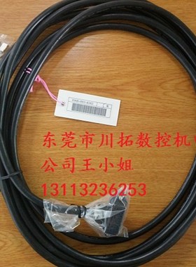 原装FANUC/发那科伺服电机A06B-0061-B008动力线F06B-0001-K002