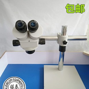 精品原装三角牌微镶机首饰微镶机连续变倍镶石显微镜珠宝镶石器材