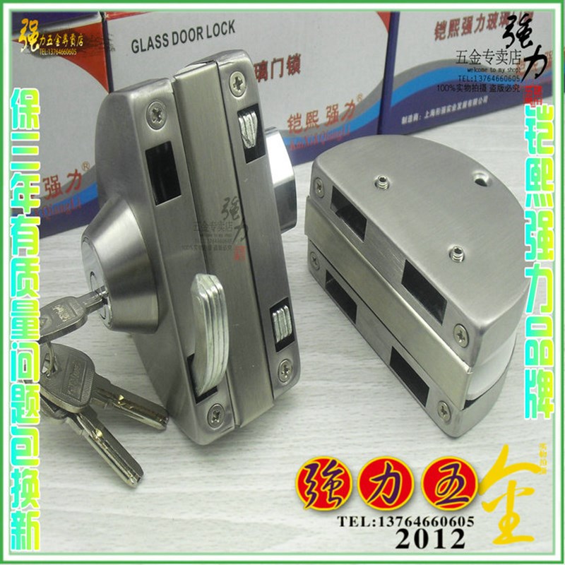 强力双门玻璃锁玻璃门锁 中央门锁圆型双门双锁移门锁开门锁318