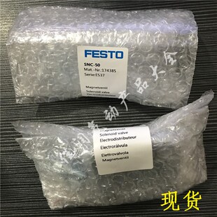 DNC气缸附件 底座SNCB-32/40 SNC-50 SNC-63 SNC-80 SNC-125