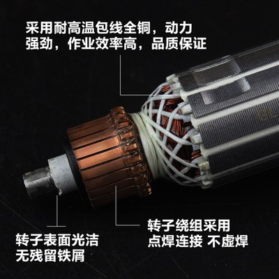 适配神川541021角磨机转子配喜川SIM-KY21-100磨光机转子电机配件