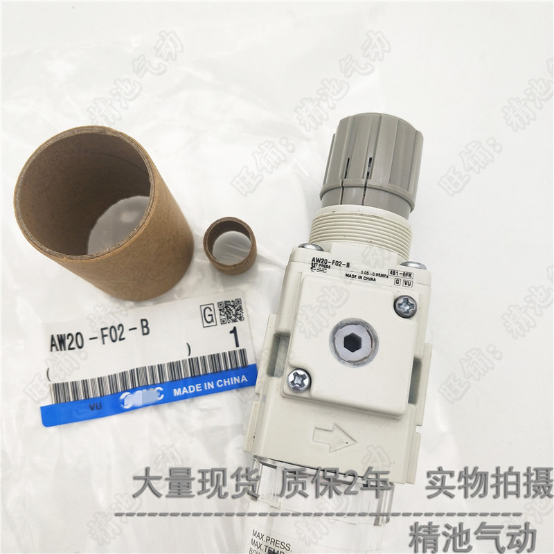 过滤减压阀AW20-F02/B/C/G/H/BC/BG/CH/CG/GH/CGH/BCG-2/-R/-B