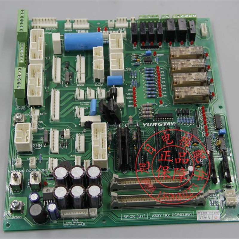 永大电梯控制柜接口板SFIOR(B0)副主板SFIOR(B1)DC002901全新现货