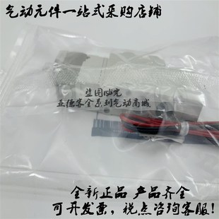 5LZ 5LO 5LD 全新原装 5LZE 5LZD M5电磁阀 激光标SY3220