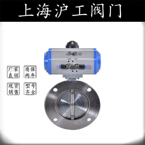 上海沪工GIQ不锈钢气动高真空蝶阀铸钢 不锈钢真空阀门新品良工