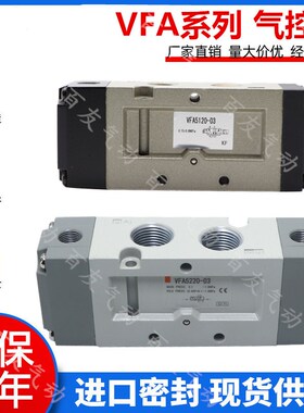 VFA3130-02/VFA3230-02/3330/VFA5120-03/VFA5220-03/VFA5320-03