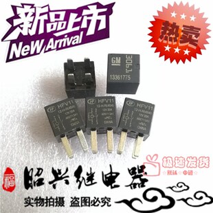 宏发继电器HFV11 12-H-R GM汽车继电器 4脚 13361775 通用 HFV11