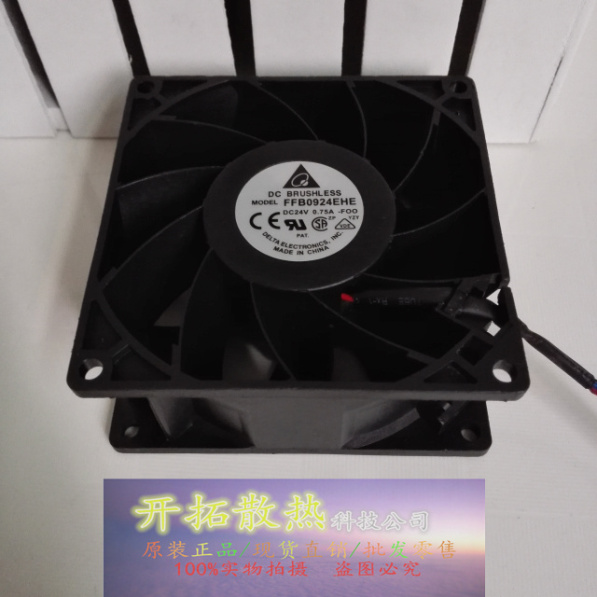 全新原装台达FFB0924EHE 9238 24V 0.75A变频器散热风扇