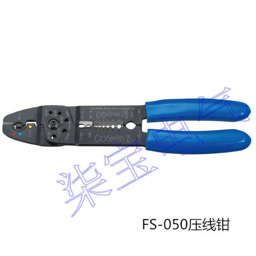 FS-050压线钳 FS-051剥线钳 冷压端子 压线帽 多功能电工钳剥皮钳