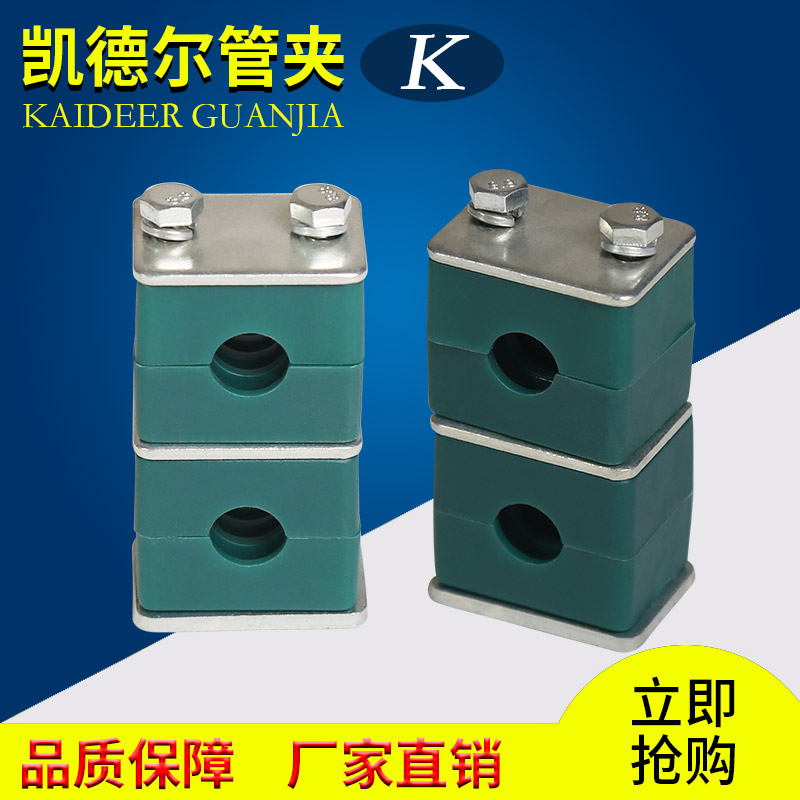 塑料管夹液压管夹轻型上下层船用油管管夹管卡固定夹子6mm-42mm