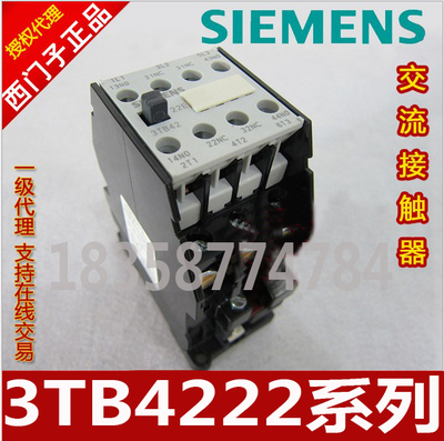 交流接触器3TB4222-OXMO 3TB4222-0XM0 AC220V辅助2开2闭接触器