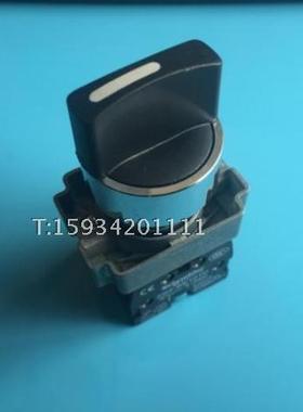 三位旋钮开关XB2BD33C (ZB2BD3C+ZB2BZ103C)2常开触点