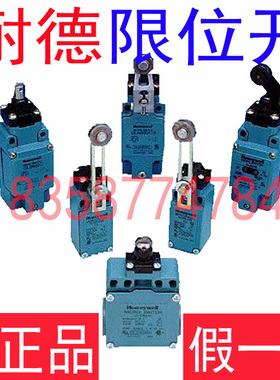 限位开关XCKM2023LC行程控制开关