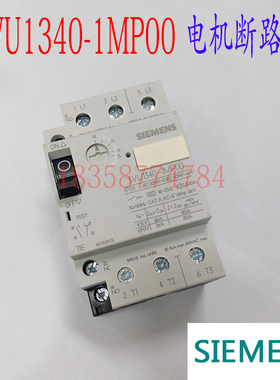 马达电动机断路器3VU1340-1MP00 18-25A 马达保护开关