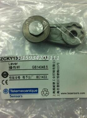 限位开关操作头ZCKY13C ZCK-Y13C行程开关头部零配