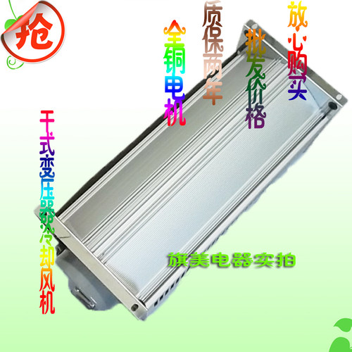 干变风机GFDD440-155干式变压器GFD440-155冷却通用强力工业220V
