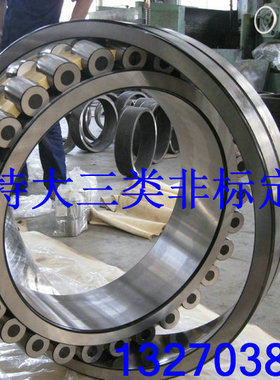 轴承 调心滚子轴承 22240CA/W33 22244CA/W33 22248CA/W33