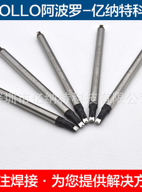高品质聪明人焊锡机替换烙铁头DC-48V-101-40DV1 50 60机器人焊嘴