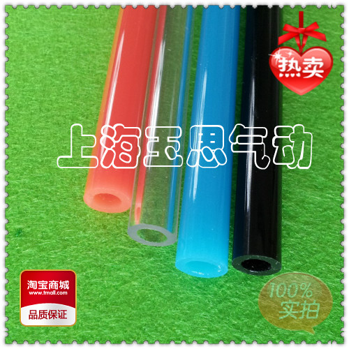 TPU气管 气动软管 TPU1/4英寸 外径6.35mm 空压机气管 1卷