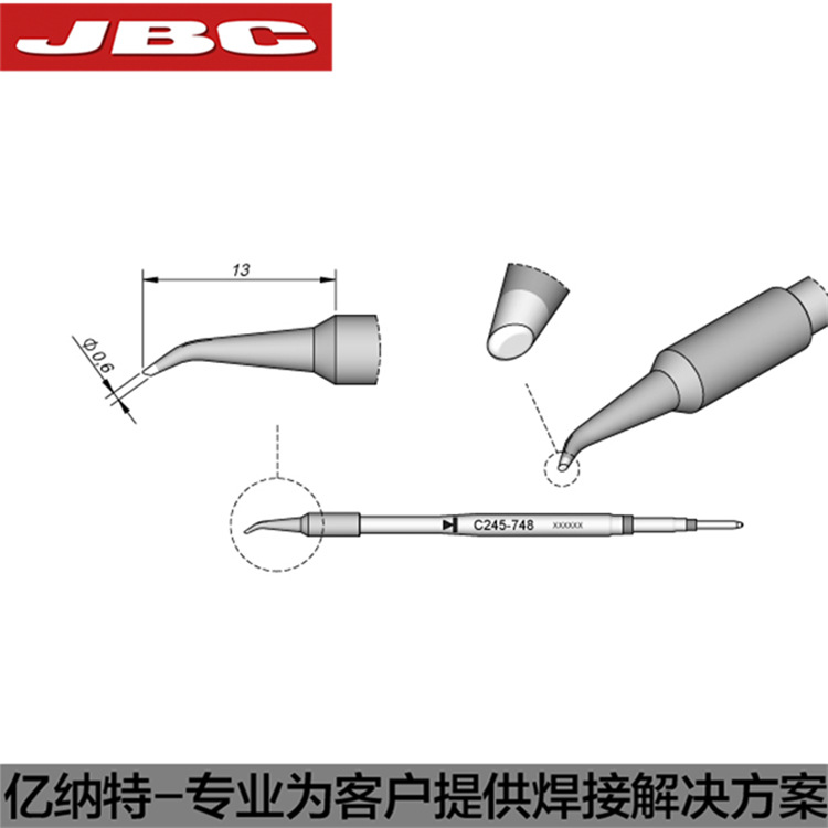 JBC原装C245-929烙铁头748 749弯尖形焊嘴0603 QFP IC焊接弯针咀