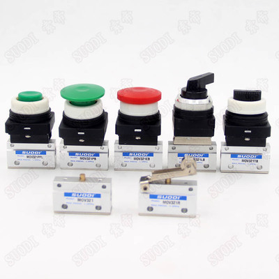 MOV-02\01\03\03A机械阀MOV321R\PP\PPL MOV321PB MOV321EB\TB