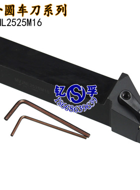 93外圆数控刀杆数控车刀MVJNL1616K16/2020K16/2525M16/3232P16