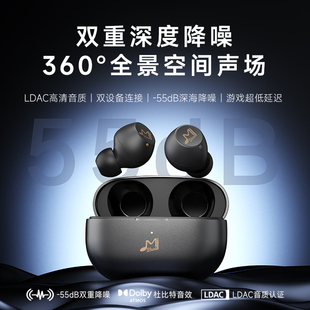 2026新款降噪琉璃MAX蓝牙耳机无线入耳式高音质续航久戴不痛咪帅