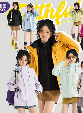 DESSO软壳连帽单层冲锋衣夹克男女同款2026秋冬季防风登山服外套1