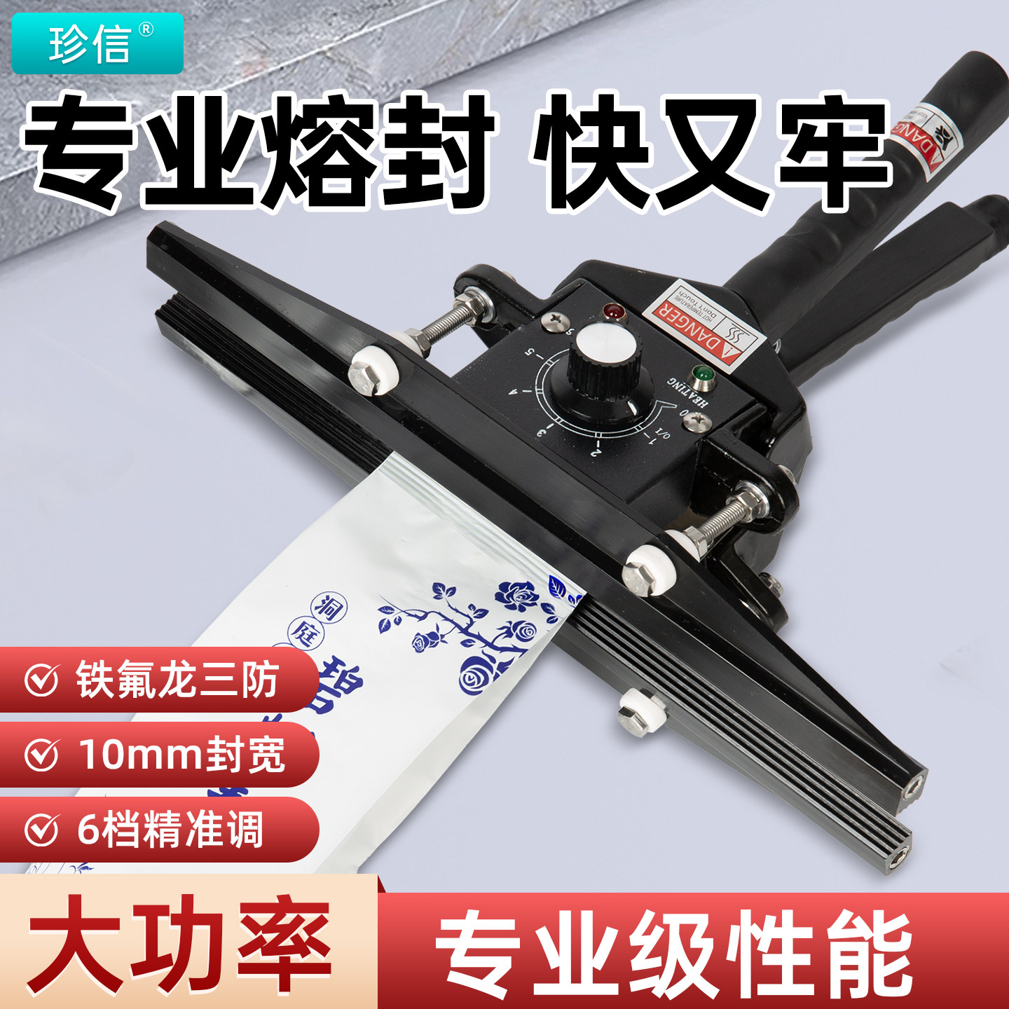 手钳式封口机小型商用塑料铝箔袋牛皮纸包装袋包装机密封机移动式
