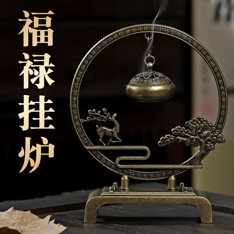 福禄挂炉无粘粉小祥云盘香炉鹅梨帐中香炉创意复古玄关Z香炉摆件,家居饰品,香薰炉,淘宝优惠券,粉丝福利购,淘宝优惠卷