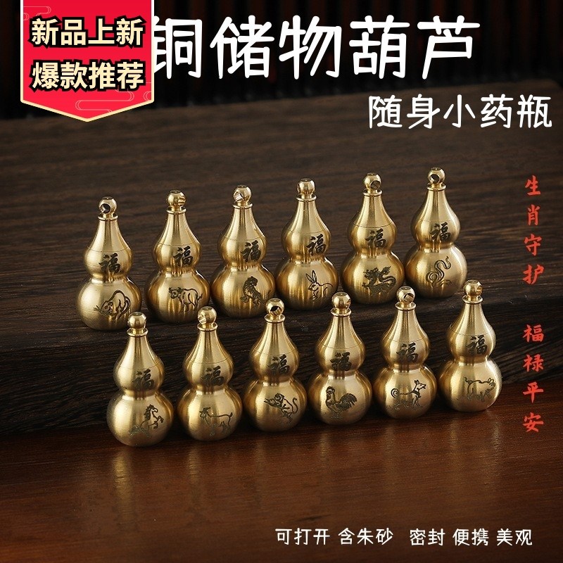 速效救心丸挂脖随身药瓶纯铜w空心小葫芦老人急救药盒钥匙挂件礼