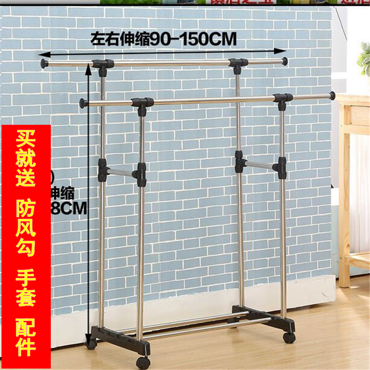 简易伸缩晾衣架不锈钢单杆式卧室落地晒衣架阳台置地X挂被子凉衣