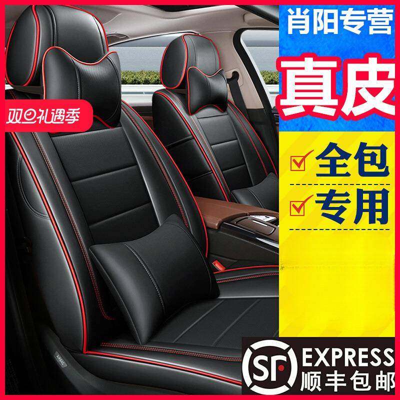 汽车座套四季通用汽车坐垫全包真皮座椅套专用全包围冬季座垫,畜牧/养殖物资,畜牧/养殖器械,淘宝优惠券,粉丝福利购,淘宝优惠卷