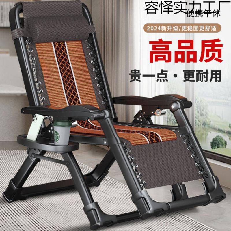 折叠躺椅办公室午休结实靠背家用夏天懒人沙发阳台休闲折叠床椅子