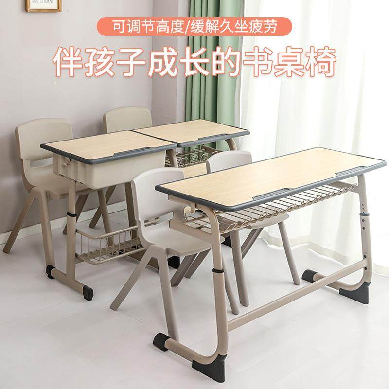 培训桌椅套装中小学生课桌椅儿童辅导班升降学校教室单双人写字桌,畜牧/养殖物资,畜牧/养殖器械,淘宝优惠券,粉丝福利购,淘宝优惠卷