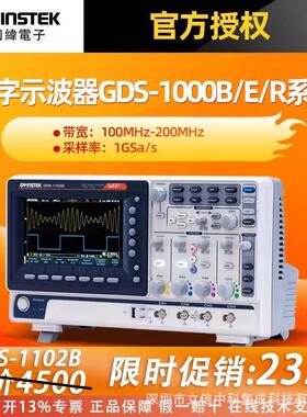 固纬数字示波器100200MGDS-1102B1104B1202B量大从优现货可批