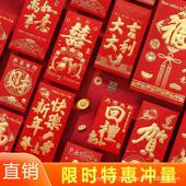 永吉新年结婚百元 千元 大小号硬纸烫金袋整件2030k商务压岁